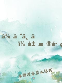 從地下城，屠戮魔界使徒